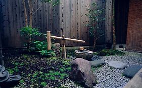 Kotone Machiya-Inn 京町家旅宿 小都音